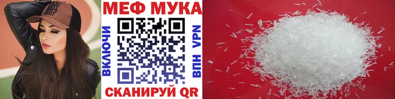 Купить наркотик аптеки Болохово hydra вход Меф Каннабис Cocaine APVP
