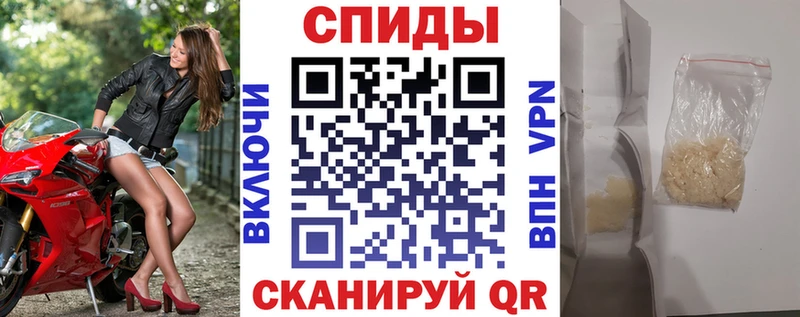 АМФЕТАМИН VHQ где можно купить наркотик Болохово