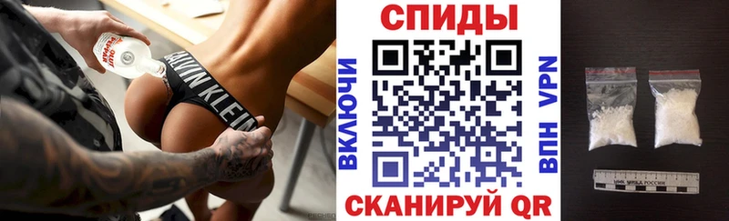 АМФЕТАМИН 98% Болохово