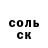 МЕТАДОН белоснежный CZarnY kRuK