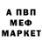 КЕТАМИН VHQ Joao Azinhais