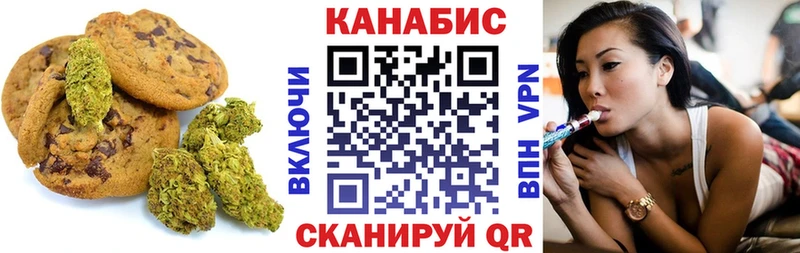 Cannafood марихуана  Болохово 