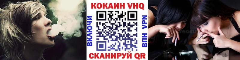 даркнет сайт  Болохово  КОКАИН 99% 