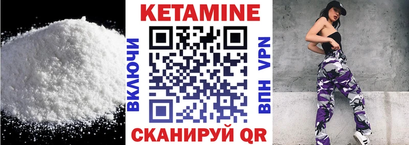 наркота  МЕГА зеркало  КЕТАМИН ketamine  Болохово 