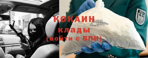 прущие крисы Абинск
