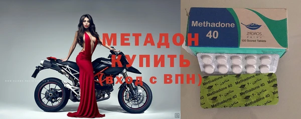 кокаин VHQ Абдулино