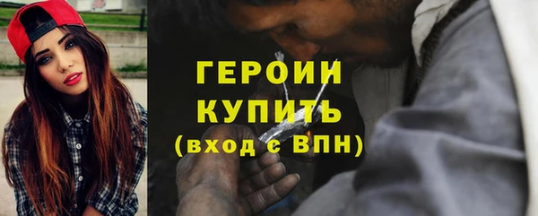 дистиллят марихуана Абаза