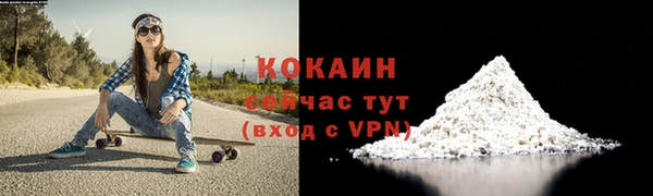 дистиллят марихуана Абаза