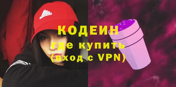 кокаин VHQ Абдулино