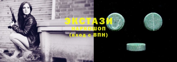 кокаин VHQ Абдулино