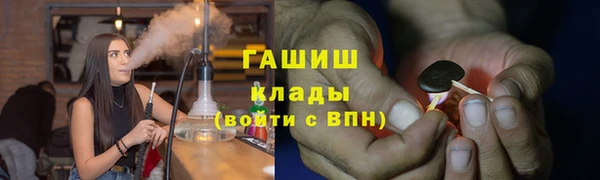 прущие крисы Абинск