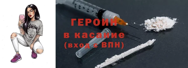 кокаин VHQ Абдулино