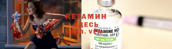 кокаин VHQ Абдулино