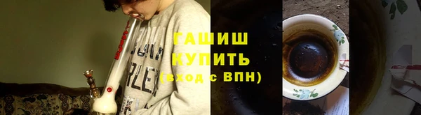 прущие крисы Абинск