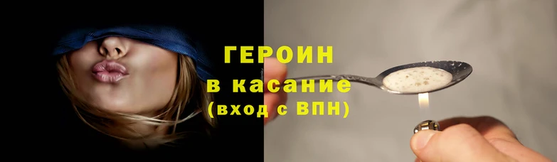 кокаин VHQ Абдулино