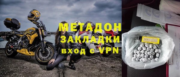 кокаин VHQ Абдулино