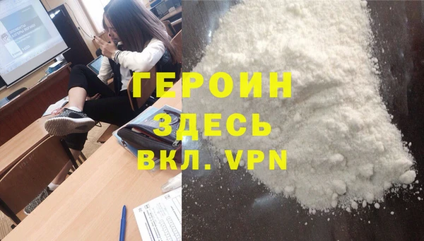 дистиллят марихуана Абаза