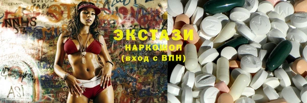 прущие крисы Абинск