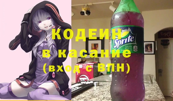 дистиллят марихуана Абаза