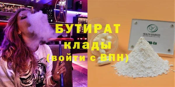 дистиллят марихуана Абаза