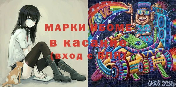кокаин VHQ Абдулино