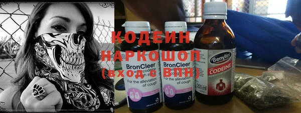 кокаин VHQ Абдулино