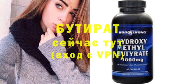 кокаин VHQ Абдулино