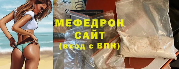дистиллят марихуана Абаза
