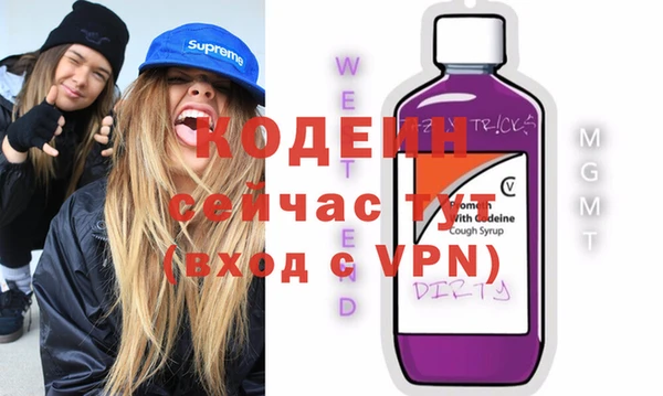 кокаин VHQ Абдулино