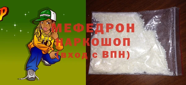 дистиллят марихуана Абаза