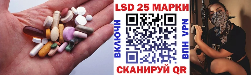 LSD-25 экстази ecstasy blacksprut рабочий сайт Болохово