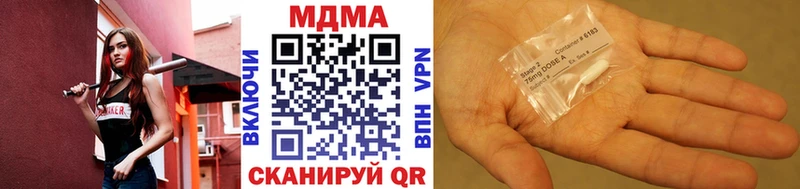 дарк нет клад  Болохово  МДМА crystal  как найти наркотики 